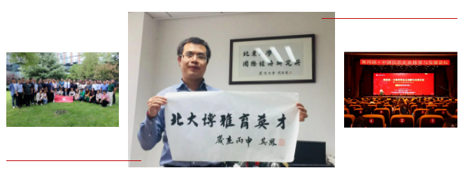 微信图片_20230613134843.png 微信图片_20230613134843.png