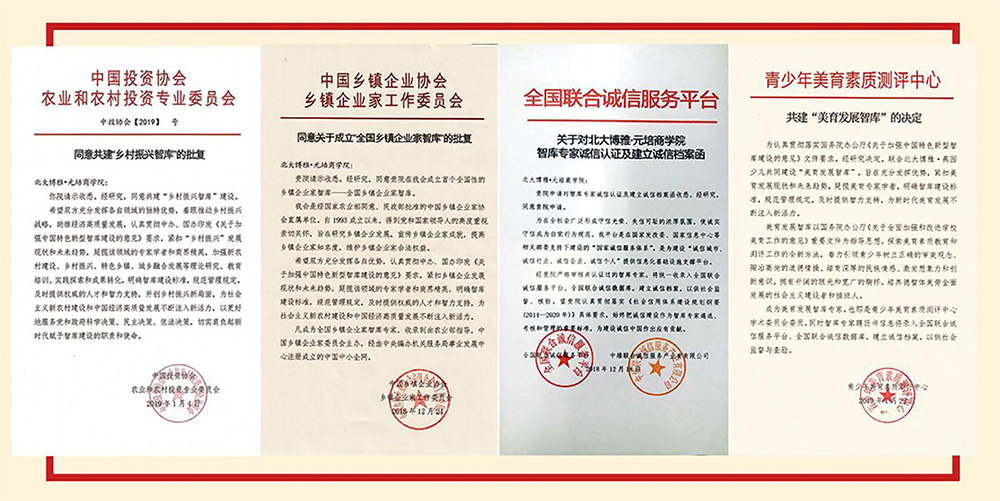 图片4.jpg 图片4.jpg