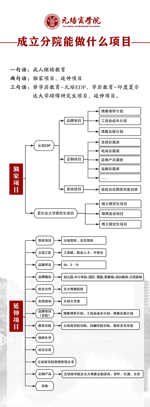 微信图片_20191218175450.jpg