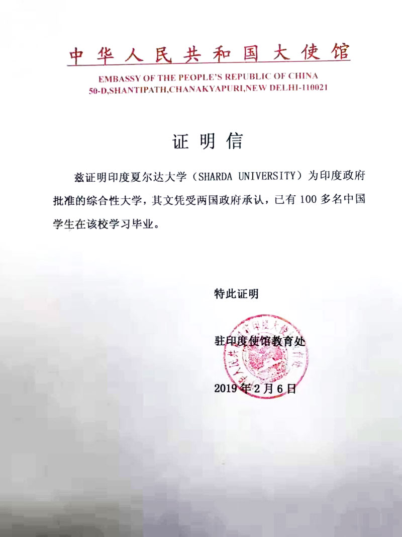 微信图片_20191225174544.jpg 微信图片_20191225174544.jpg