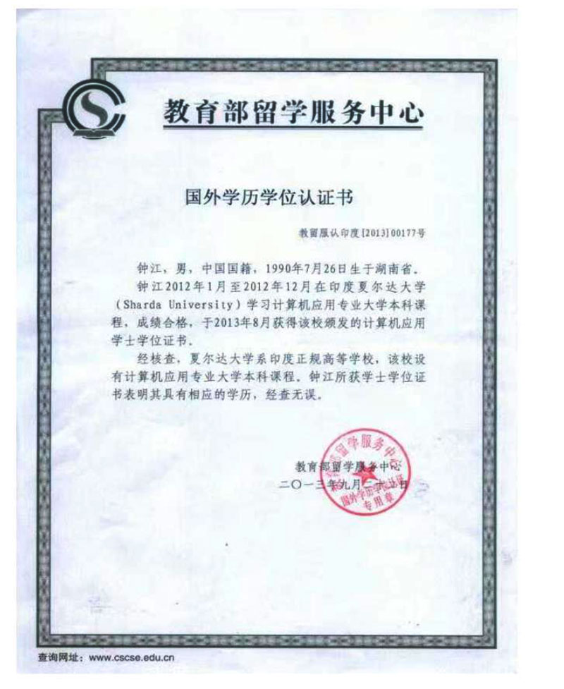 图片4.jpg 图片4.jpg