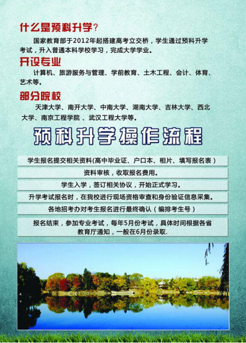 微信截图_20191226151901.jpg 微信截图_20191226151901.jpg