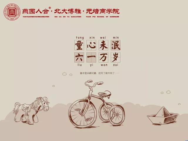 微信图片_20191105171846.jpg 微信图片_20191105171846.jpg