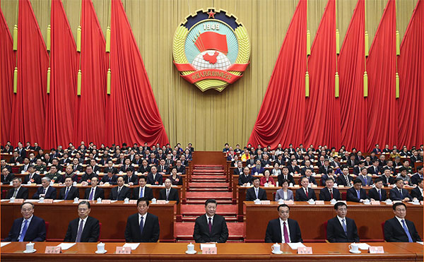 全国政协十三届二次会议在北京开幕