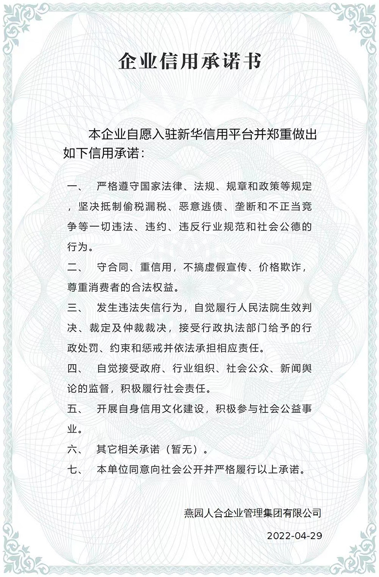 图片-3.jpg