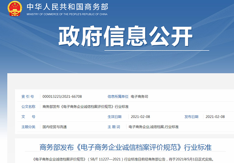 图片-2.jpg