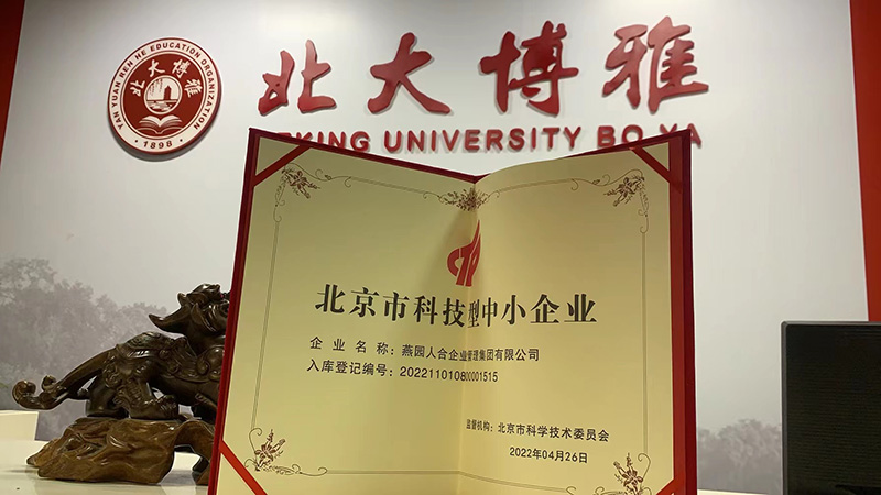 微信图片_20220510162321.jpg