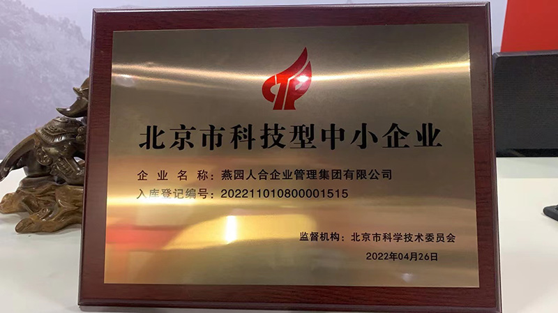 微信图片_202205101623211.jpg