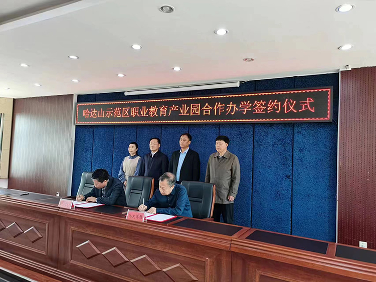 微信图片_20221121142701.jpg
