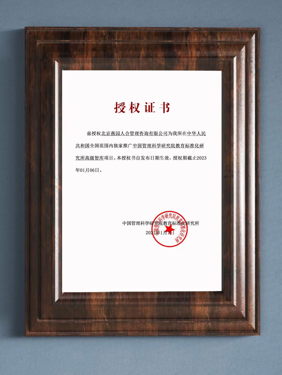 微信图片_20210519155025.jpg